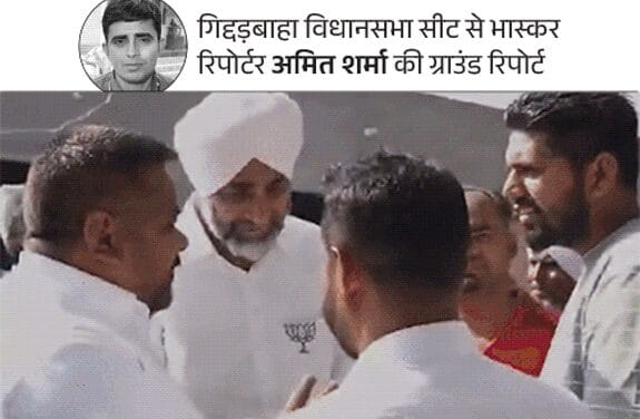 पंजाब उपचुनाव-कांग्रेस MP की पत्नी तिकोने मुकाबले में फंसी:2 बार के वित्तमंत्री और बागी अकाली से टक