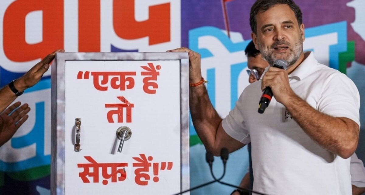 महाराष्ट्र में प्रचार के आखिरी दिन राहुल गांधी का 'सेफ शॉट', क्या चुनाव में मिलेगा फायदा