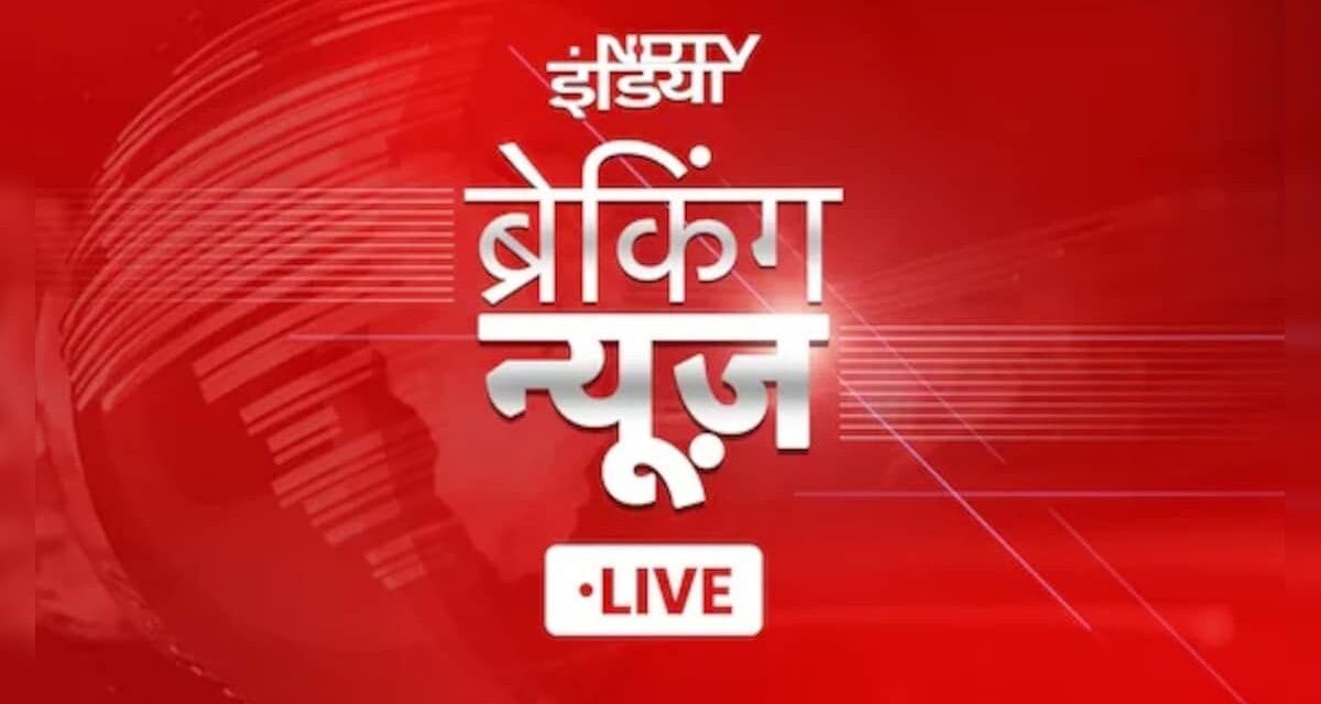 LIVE : ओडिशा के संबलपुर में हाथियों की मौत के बाद 3 वनकर्मी निलंबित