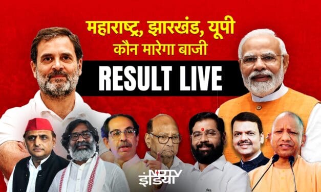 Election Result LIVE : कुछ ही घंटों में महाराष्ट्र और झारखंड में ‘जनता का फैसला’