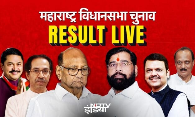 Maharashtra Results : महाराष्ट्र में एनडीए बंपर जीत, अगला सीएम कौन; पोस्टर्स से मिला बड़ा संकेत
