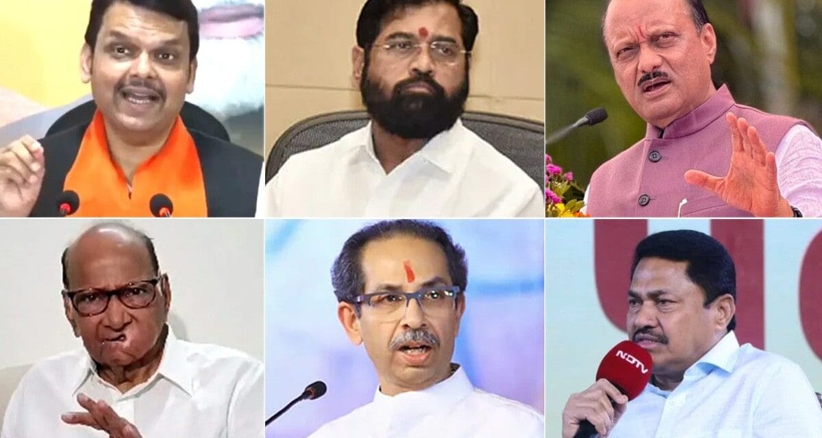 महाराष्ट्र चुनाव के नतीजों के बाद इन छह दिग्गज नेताओं का क्या है भविष्य?