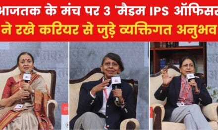 महिला पुलिस की क्या हैं चुनौतियां? सुनिए 'मैडम सर' की जुबानी