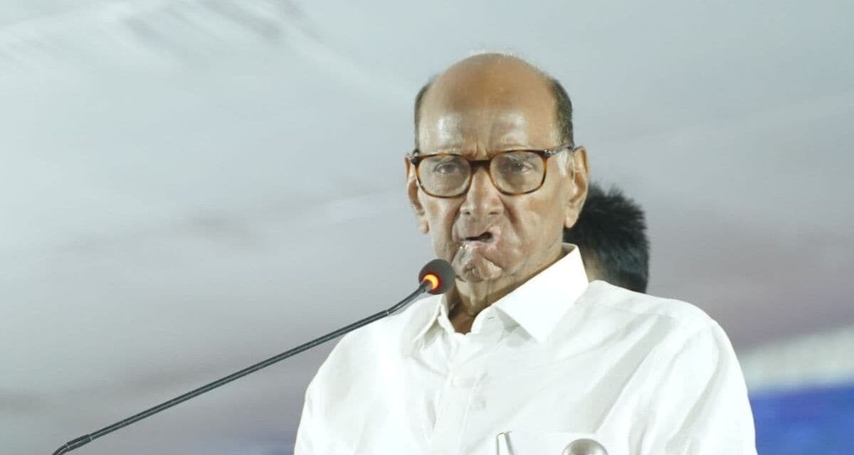 महाराष्ट्र में महायुति को कैसे मिली जबरदस्त जीत? शरद पवार ने बताए यह कारण