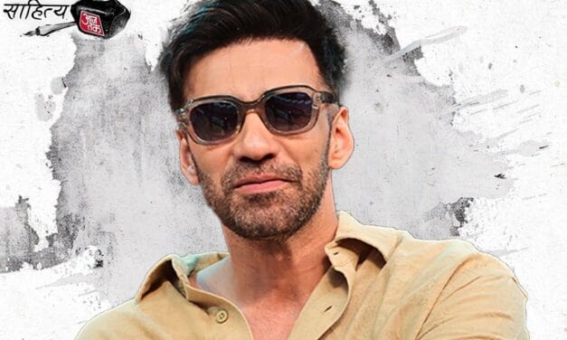 लैला या बुलबुल, असल ज़िंदगी में किसे चुनेंगे अविनाश?