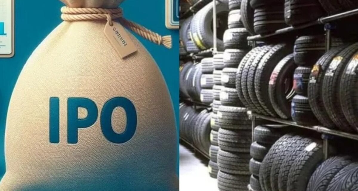 टायर बनाने वाली कंपनी ला रही IPO… कई देशों में कारोबार, ये है प्राइस बैंड