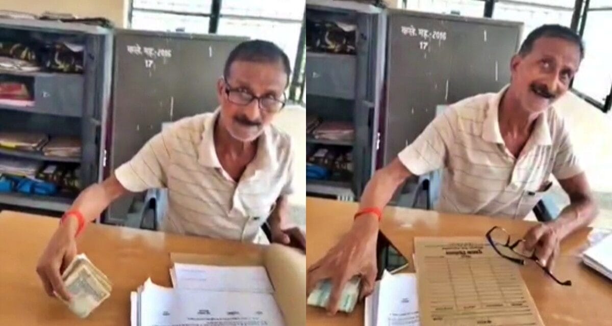 'राशन बेचकर पैसे लाया हूं', नौकरी के आखिरी दिन लेखपाल का घूस लेते वीडियो वायरल