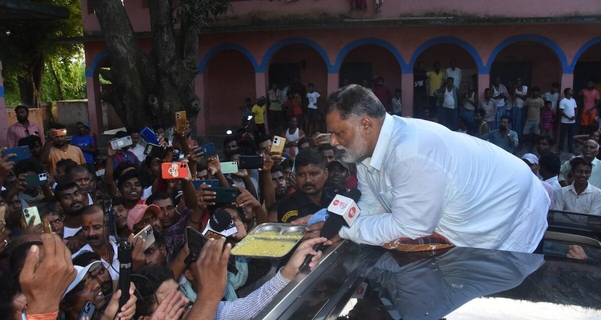 मैं 5 लाख रोज बांटता हूं, अब तक 280 करोड़ बांट चुका… पप्पू यादव के ये क्या ‘वाइल्ड फायर’ खुलासे