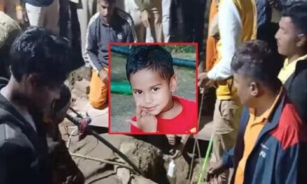 बोरवेल में फंसे आर्यन की मौत, रेस्क्यू के सभी प्रयास रहे नाकाम… 56 घंटे बाद Hook से बाहर खींचा गया