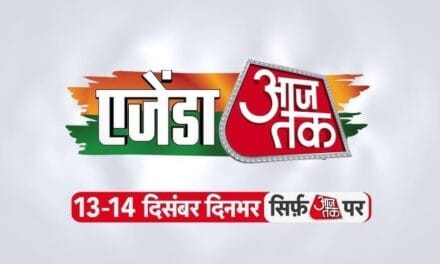अमित शाह, अखिलेश से लेकर वरुण धवन तक… जानिए 'एजेंडा आजतक' के दूसरे दिन का पूरा शेड्यूल