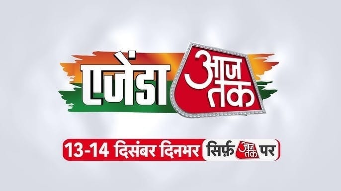 अमित शाह, अखिलेश से लेकर वरुण धवन तक… जानिए 'एजेंडा आजतक' के दूसरे दिन का पूरा शेड्यूल