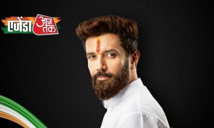 अपनों से मिले धोखे पर क्या बोले चिराग पासवान? देखें