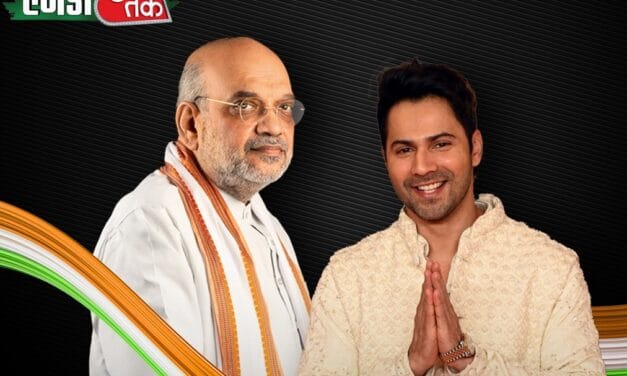 जब वरुण ने अमित शाह से पूछा