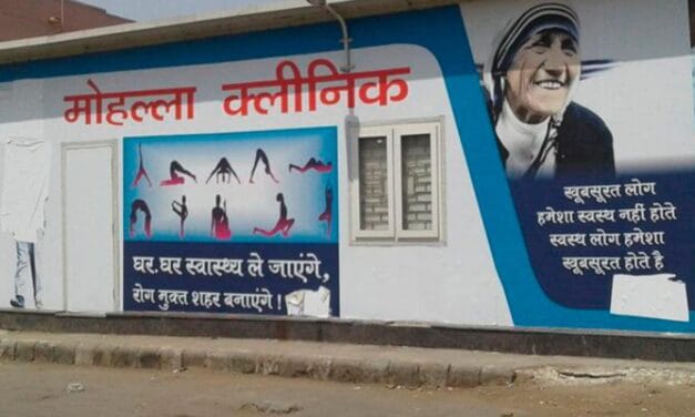 स्वास्थ्य के दिल्ली मॉडल में आयुष्मान की जगह क्यों?