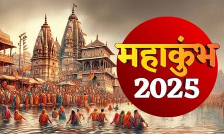 Quiz: महाकुंभ मेले का संबंध किस पौराणिक घटना से है?