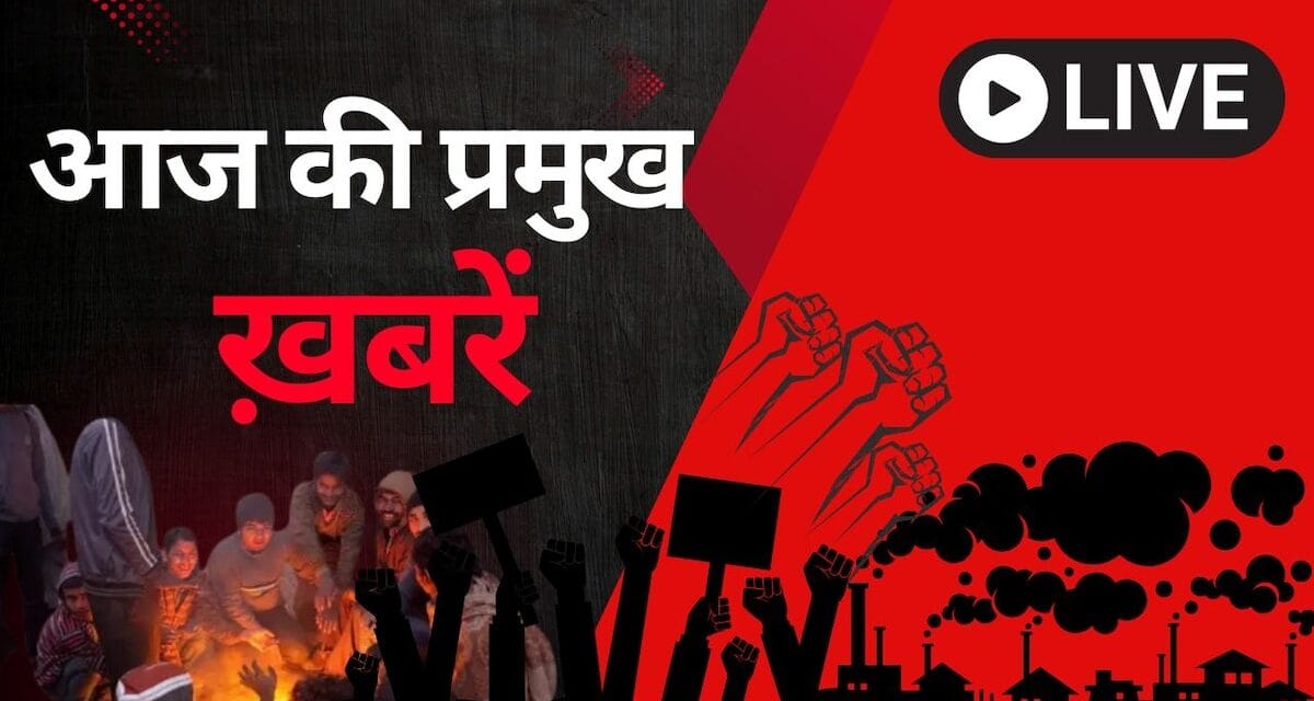 भारत-चीन सीमा विवाद को सुलझाने के लिए 6 मुद्दों पर सहमति, जल्द शुरू हो सकती है कैलाश मानसरोवर यात्र