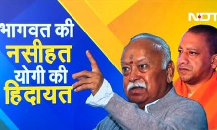RSS चीफ मोहन भागवत के बयान के बाद मंदिर-मस्जिद विवादों पर लगेगी रोक? एक्सपर्ट्स से समझिए