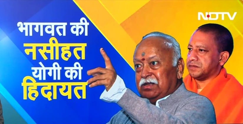 RSS चीफ मोहन भागवत के बयान के बाद मंदिर-मस्जिद विवादों पर लगेगी रोक? एक्सपर्ट्स से समझिए