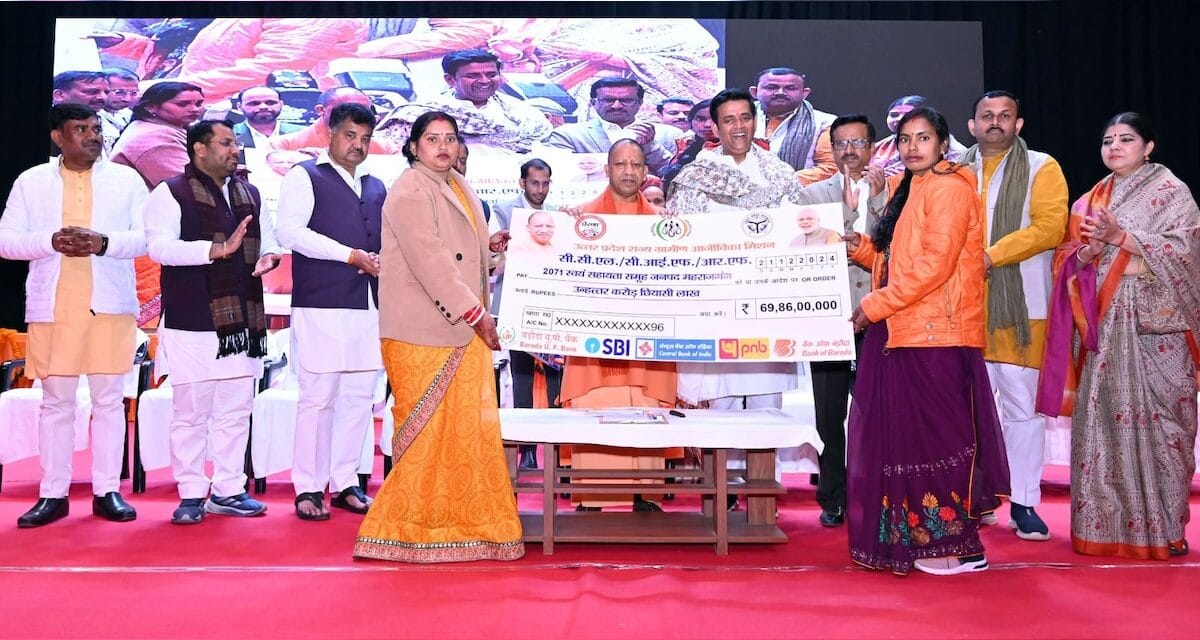 आधी आबादी की उपेक्षा करके सशक्त और समर्थ नहीं हो सकता समाज : CM योगी