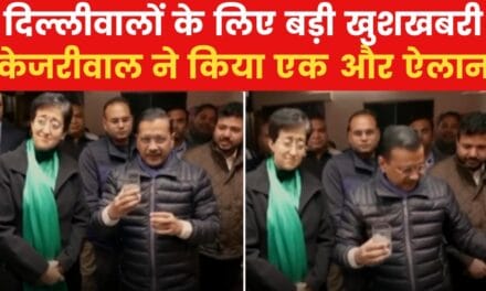 'अब 24 घंटे मिलेगा पीने का साफ पानी', चुनाव से पहले केजरीवाल का ऐलान