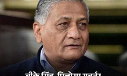 केंद्र ने 5 राज्यों के राज्यपाल बदले:पूर्व गृह सचिव अजय भल्ला मणिपुर, वीके सिंह मिजोरम गवर्नर बने;
