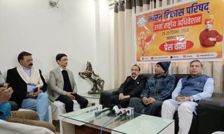 भारत विकास परिषद् का 31वां राष्ट्रीय अधिवेशन 28-29 दिसंबर को होगा