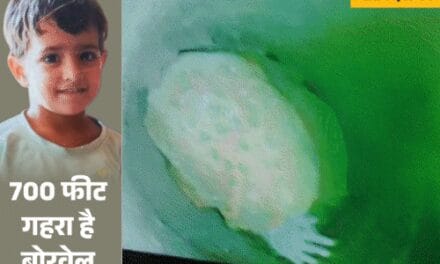 90 घंटे से भूखी-प्यासी चेतना, कोई मूवमेंट नहीं कर रही:120 फीट गहराई पर हुक में अटकी; प्रशासन अब तक फेल, स