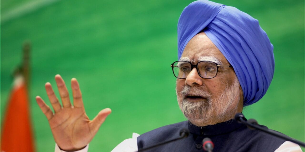 Live Updates: पूर्व पीएम मनमोहन सिंह के आवास पर 10 बजे पहुंच सकते हैं पीएम मोदी