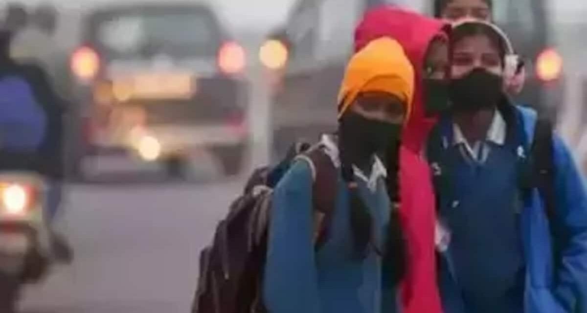 लखनऊ में शीतलहर का कहर! कक्षा 8 तक के स्कूलों में 11 जनवरी तक छुट्टी