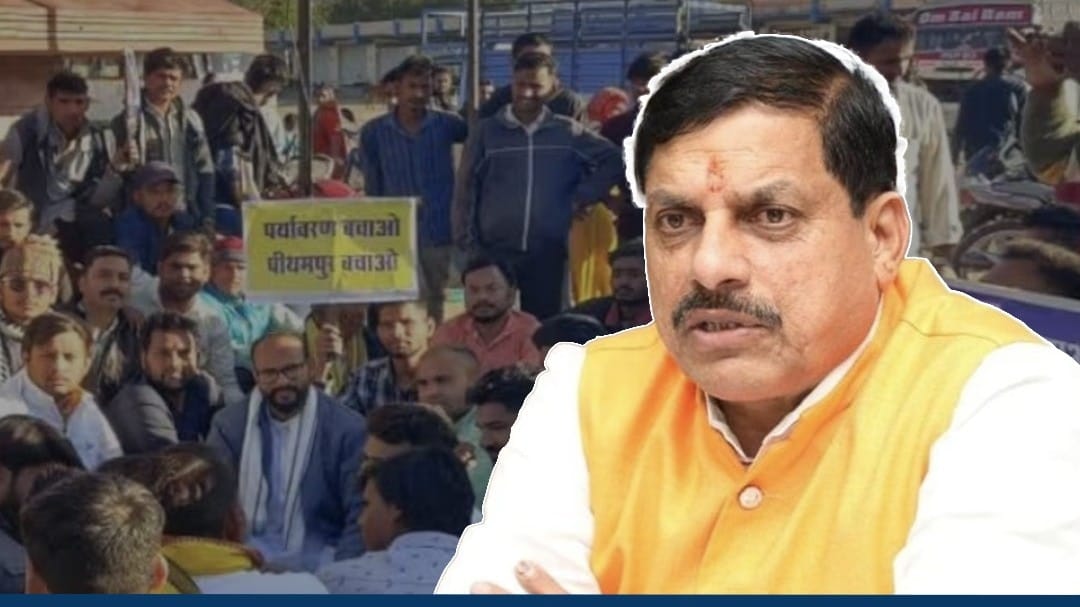 यूनियन कार्बाइड पर बवाल के बाद MP CM का बड़ा फैसला