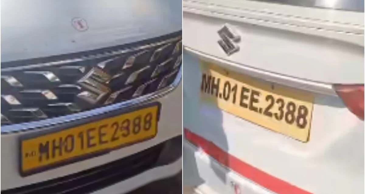 EMI से बचने के लिए… एक जैसी नंबर प्लेट वाली दो कारों की हैरान करने वाली कहानी