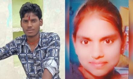. परिवार को मंजूर नहीं था प्यार! महिला और उसके प्रेमी की कर दी हत्या, 3 गिरफ्तार