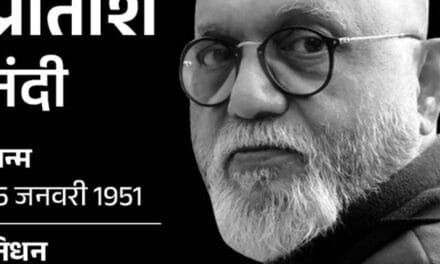 मशहूर फिल्ममेकर प्रीतीश नंदी का हार्ट अटैक से निधन:चमेली, सुर जैसी फिल्में बनाईं, राज्यसभा सांसद