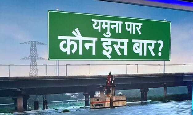 Delhi Elections: AAP-BJP या कांग्रेस… यमुना पार में किसकी चलेगी नैया? समझिए 20 सीटों का गुणा-गणित