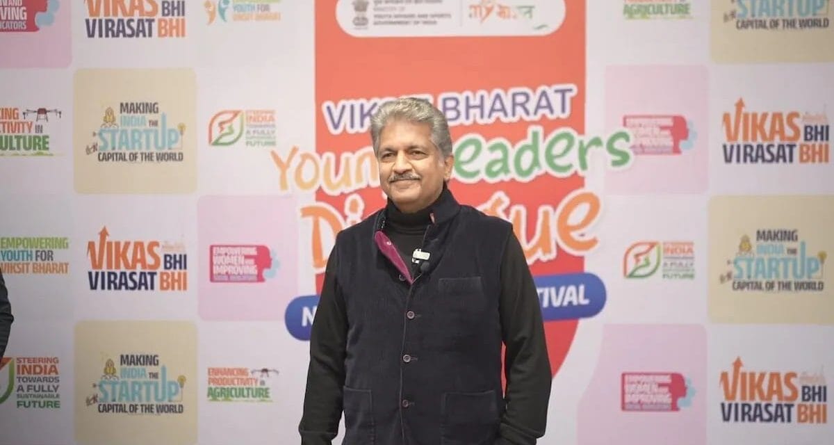 10 घंटे में भी दुनिया बदल सकते हैं : काम के घंटे को लेकर छिड़ी बहस के बीच बोले आनंद महिंद्रा