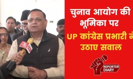 मिल्कीपुर उपचुनाव को लेकर क्या बोले UP कांग्रेस प्रभारी अविनाश पांडे? देखें