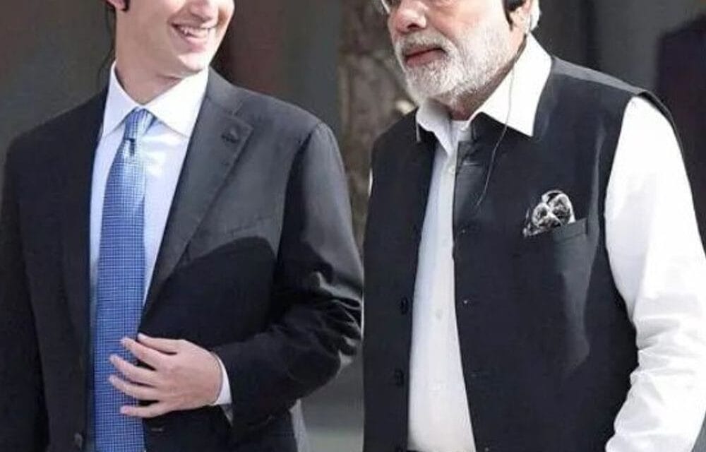 जुकरबर्ग बोले