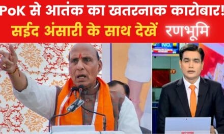 रणभूमि: अखनूर पहुंचे राजनाथ सिंह, पाकिस्तान को दे डाली बड़ी चेतावनी