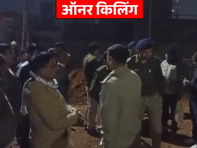 ग्वालियर में शादी से 4 दिन पहले बेटी की हत्या:दो दिन पहले वीडियो जारी कर कहा था