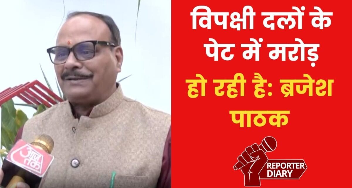 महाकुंभ पर विपक्ष के सवालों को लेकर डिप्टी CM पाठक का पलटवार; देखें