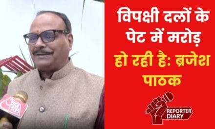महाकुंभ पर विपक्ष के सवालों को लेकर डिप्टी CM पाठक का पलटवार; देखें