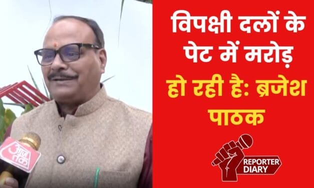 महाकुंभ पर विपक्ष के सवालों को लेकर डिप्टी CM पाठक का पलटवार; देखें