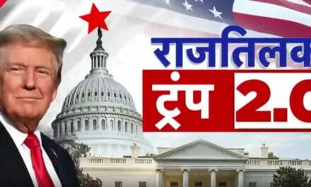 डोनाल्ड ट्रंप बने US के 47वें राष्ट्रपति, देखें शपथग्रहण की Live तस्वीरें