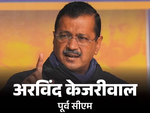 दिल्ली चुनाव अपडेट्स:प्रवेश वर्मा बोले