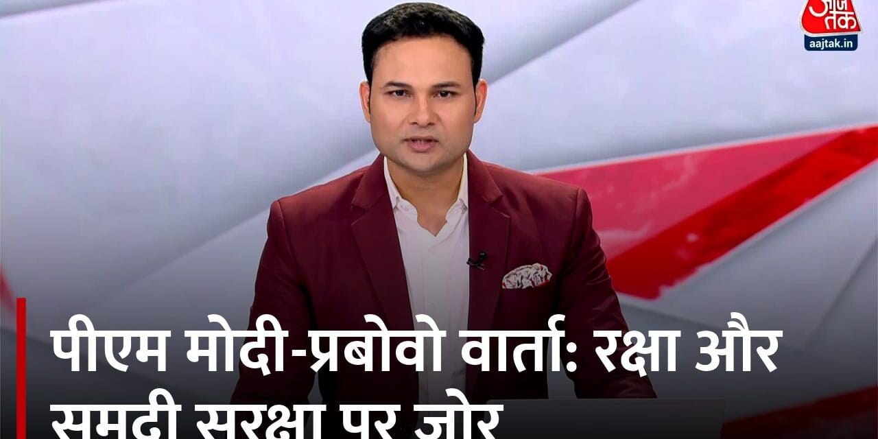 गणतंत्र दिवस के मौके पर भारत आए इंडोनेशिया के राष्ट्रपति, पीएम मोदी ने की खास मुलाकात