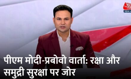 गणतंत्र दिवस के मौके पर भारत आए इंडोनेशिया के राष्ट्रपति, पीएम मोदी ने की खास मुलाकात