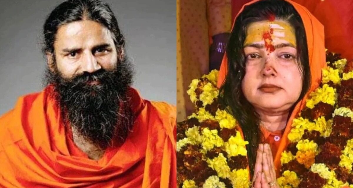 'अचानक संत बन गए…', ममता कुलकर्णी के महामंडलेश्वर बनने पर रामदेव ने उठाए सवाल
