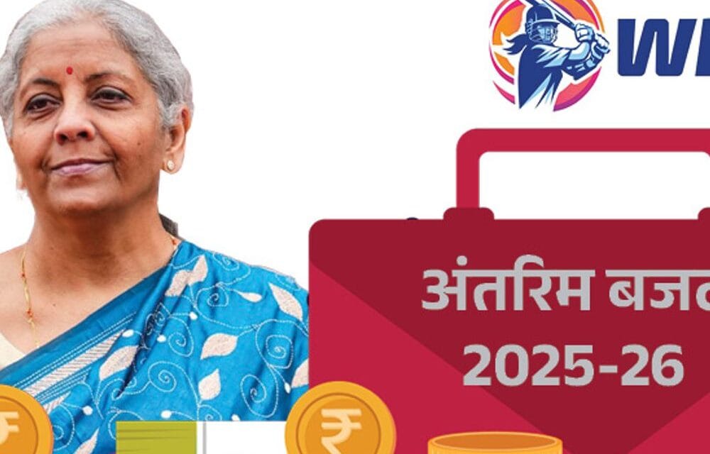 इवेंट कैलेंडर:बसंत पंचमी-महाशिवरात्रि का त्योहार, दिल्ली में नई सरकार का गठन और बोर्ड एग्जाम की श