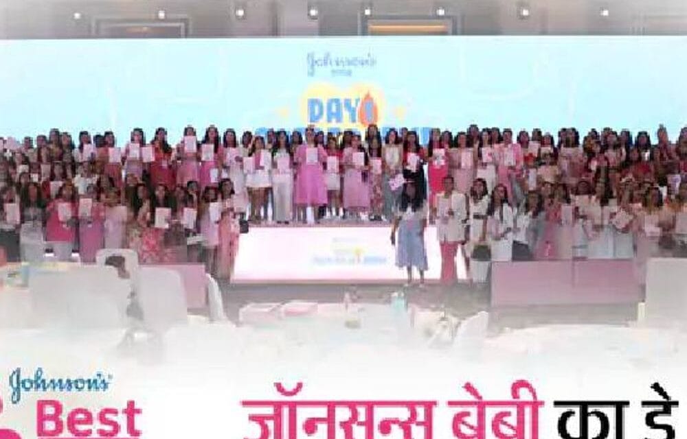 इंपैक्ट फीचर:जॉनसन्स बेबी का डे 1 वनडरलैंड इवेंट, 280 से ज्यादा मॉम इन्फ्लुएंसर्स मदरहुड सेलिब्रेट