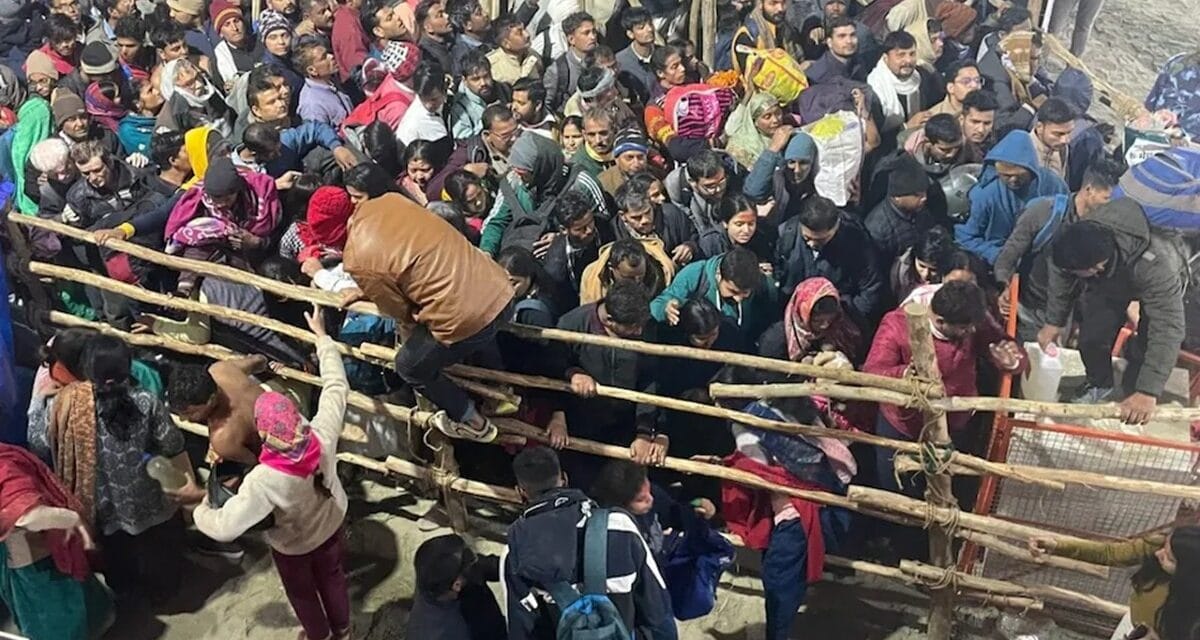 प्रयागराज महाकुंभ में हुई भगदड़ में तलाशा जा रहा साजिश का भी एंगल, एक्शन में यूपी STF
